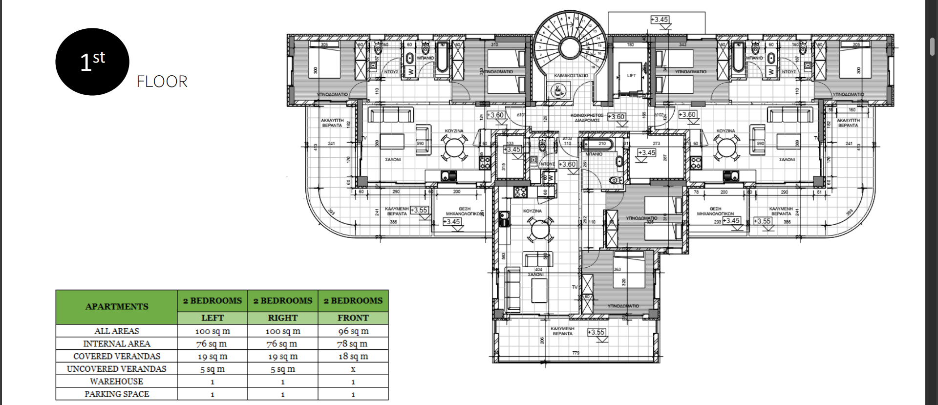 TWO BEDROOM APARTMENT IN LARNACA