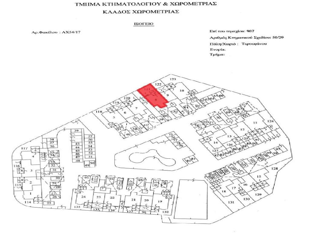 ONE BEDROOM APARTMENT -TERSEFANOU/LARNACA 