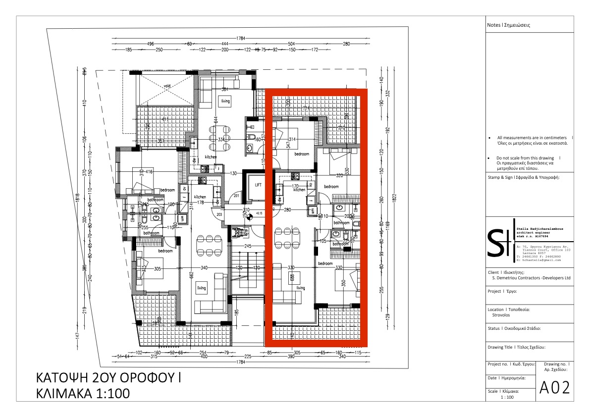 TWO BEDROOM APARTMENT FOR SALE IN NICOSIA-STROVOLOS