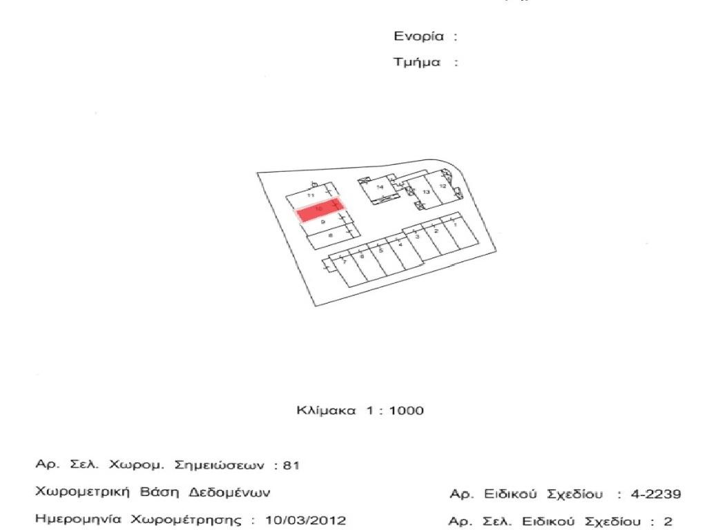 THREE BEDROOM-THREE STOREY MAISONETTE- TERSEFANOU/LARNACA