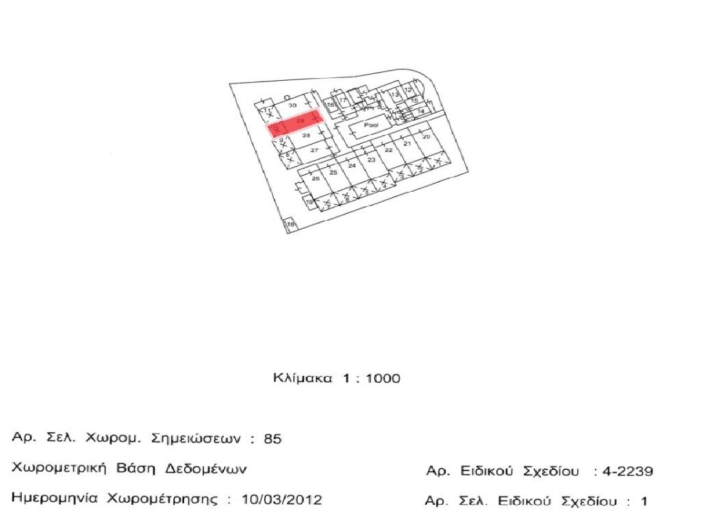 THREE BEDROOM-THREE STOREY MAISONETTE- TERSEFANOU/LARNACA