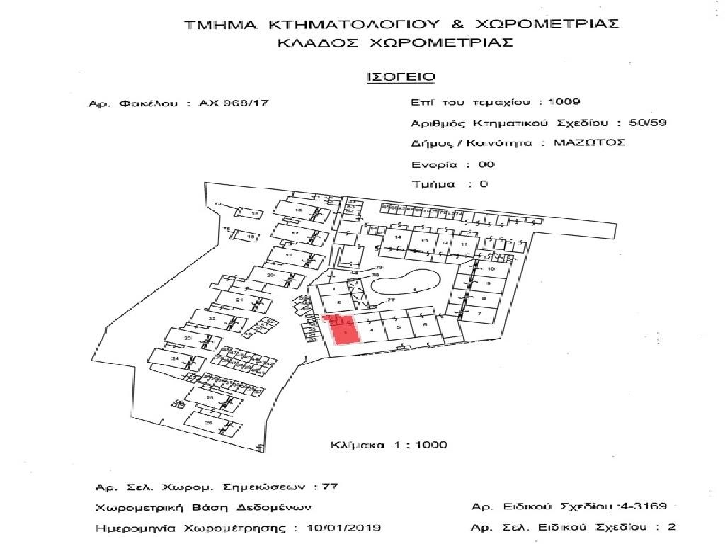 TWO BEDROOM APARTMENT- MAZOTOS/LARNACA