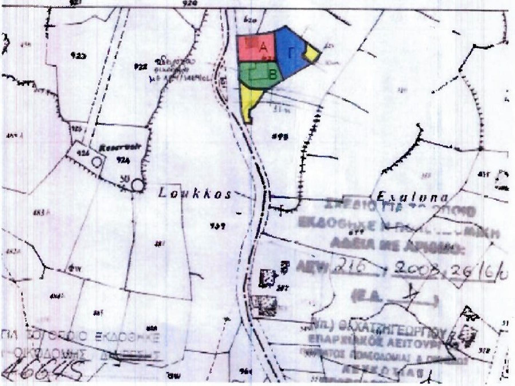 FOUR BEDROOM DETACHED HOUSE FOR SALE IN NICOSIA-ERGATES