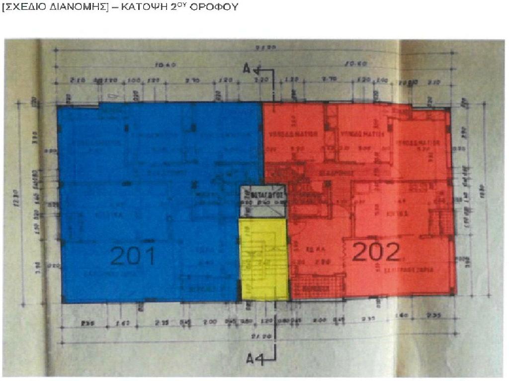 MIXED USE BUILDING FOR SALE IN NICOSIA-KAIMAKLI